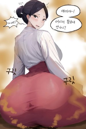 Kimsomang Fart art collection PixivX - Page 267