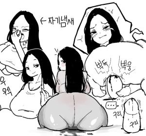 Kimsomang Fart art collection PixivX - Page 276