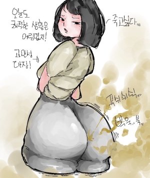 Kimsomang Fart art collection PixivX - Page 278