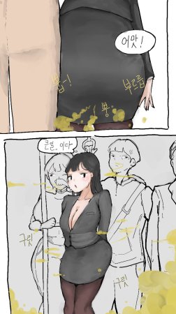 Kimsomang Fart art collection PixivX - Page 280