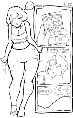 Kimsomang Fart art collection PixivX - Page 47