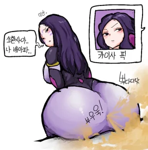 Kimsomang Fart art collection PixivX - Page 61