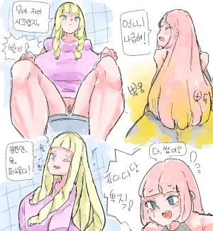 Kimsomang Fart art collection PixivX - Page 70