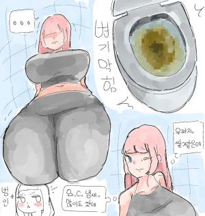 Kimsomang Fart art collection PixivX - Page 72