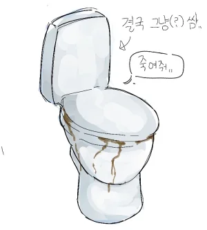 Kimsomang Fart art collection PixivX - Page 73