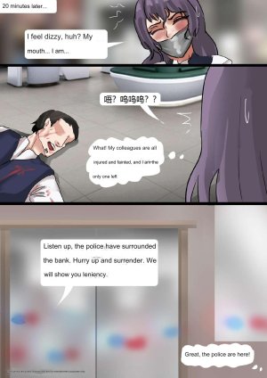 king bank robber - Page 3