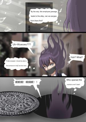 king bank robber - Page 9