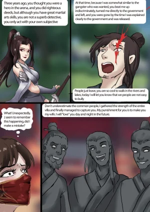 king-bride - Page 13