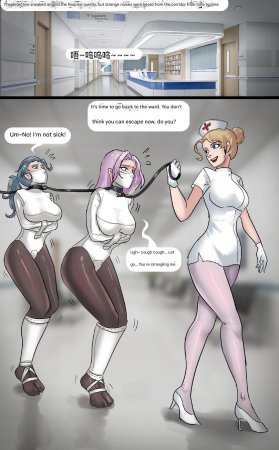 king mental hospital - Page 3