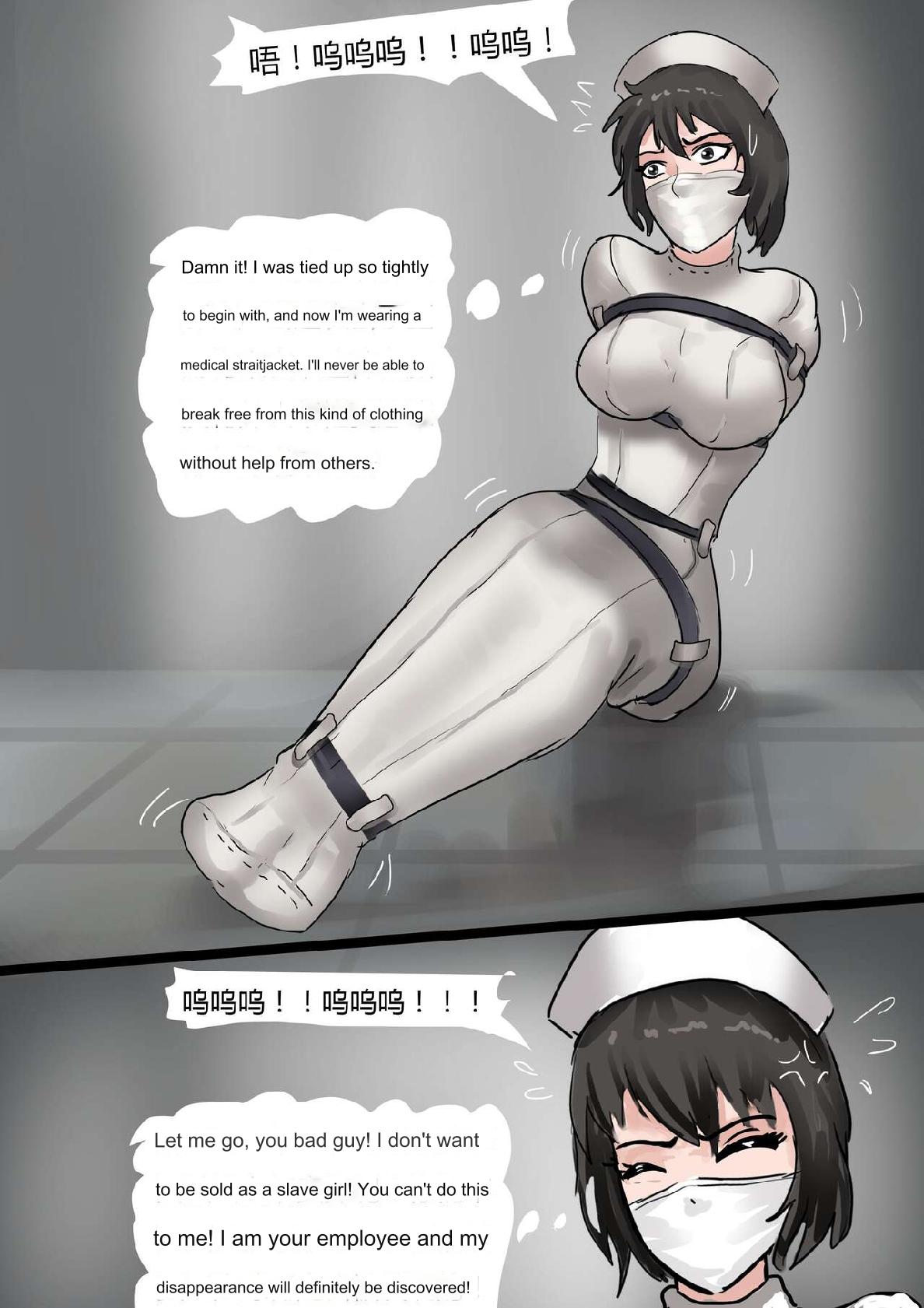 king- nurse - Image 13
