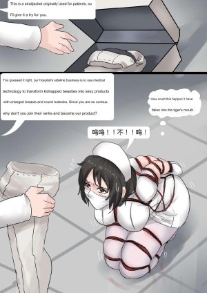 king- nurse - Page 12