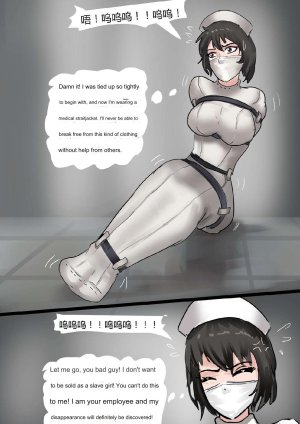 king- nurse - Page 13