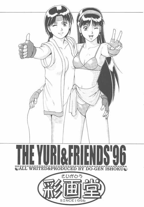 King of Fighters - The Yuri Friends 1996 Plus - Image 2