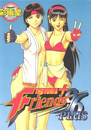 King of Fighters - The Yuri Friends 1996 Plus Thumbnail