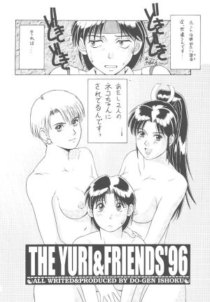 King of Fighters - The Yuri Friends 1996 - Page 4