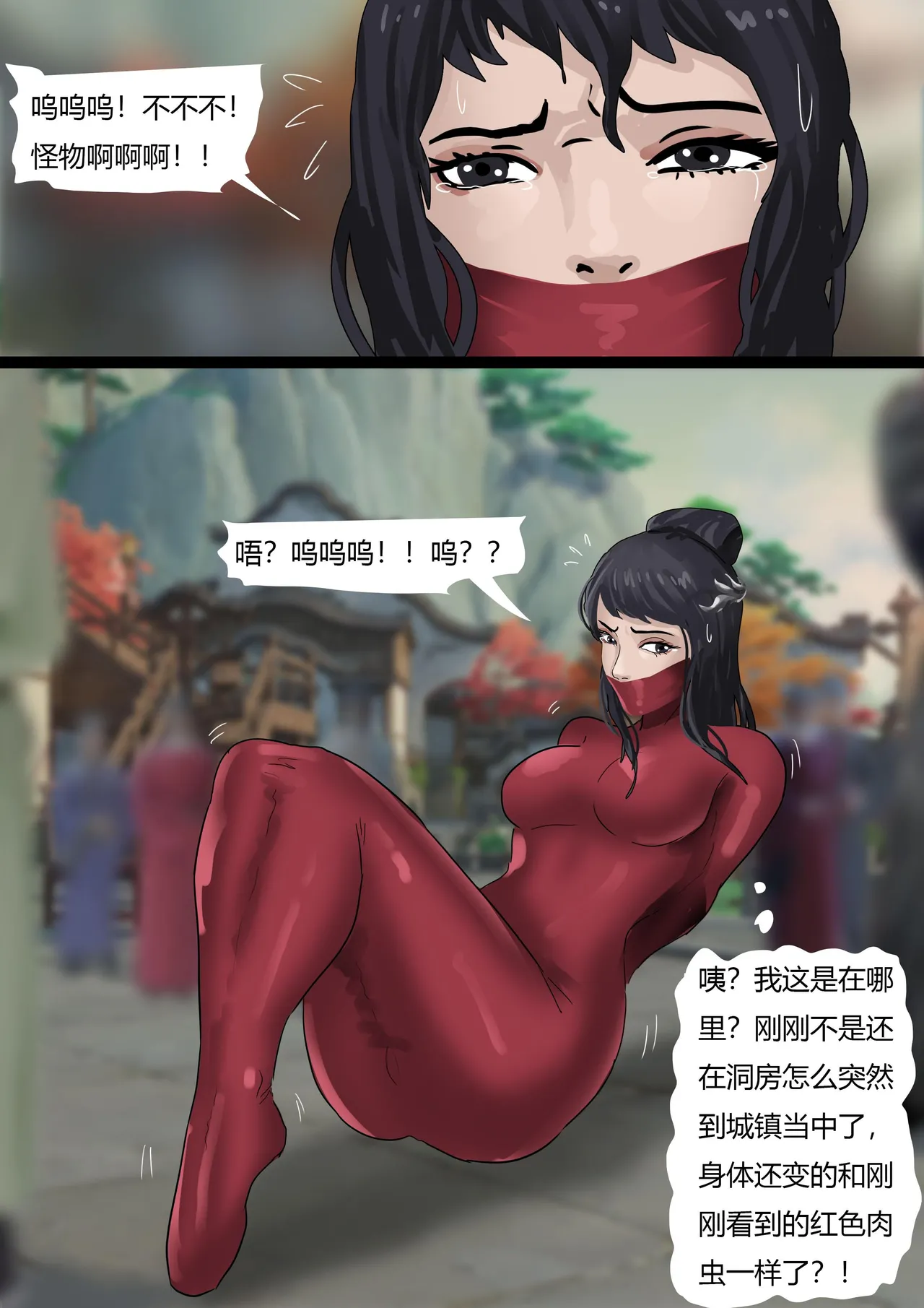 King 性感侠女魔教抢婚 - Image 12