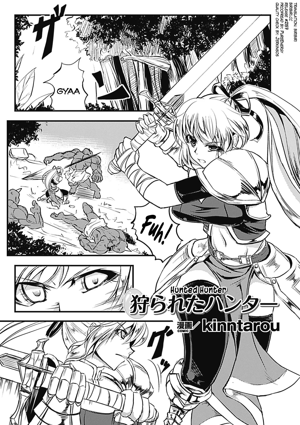 kinntarou Karareta Hunter Sanran Anthology Comics Vol. 1 English biribiri Digital - Image 1