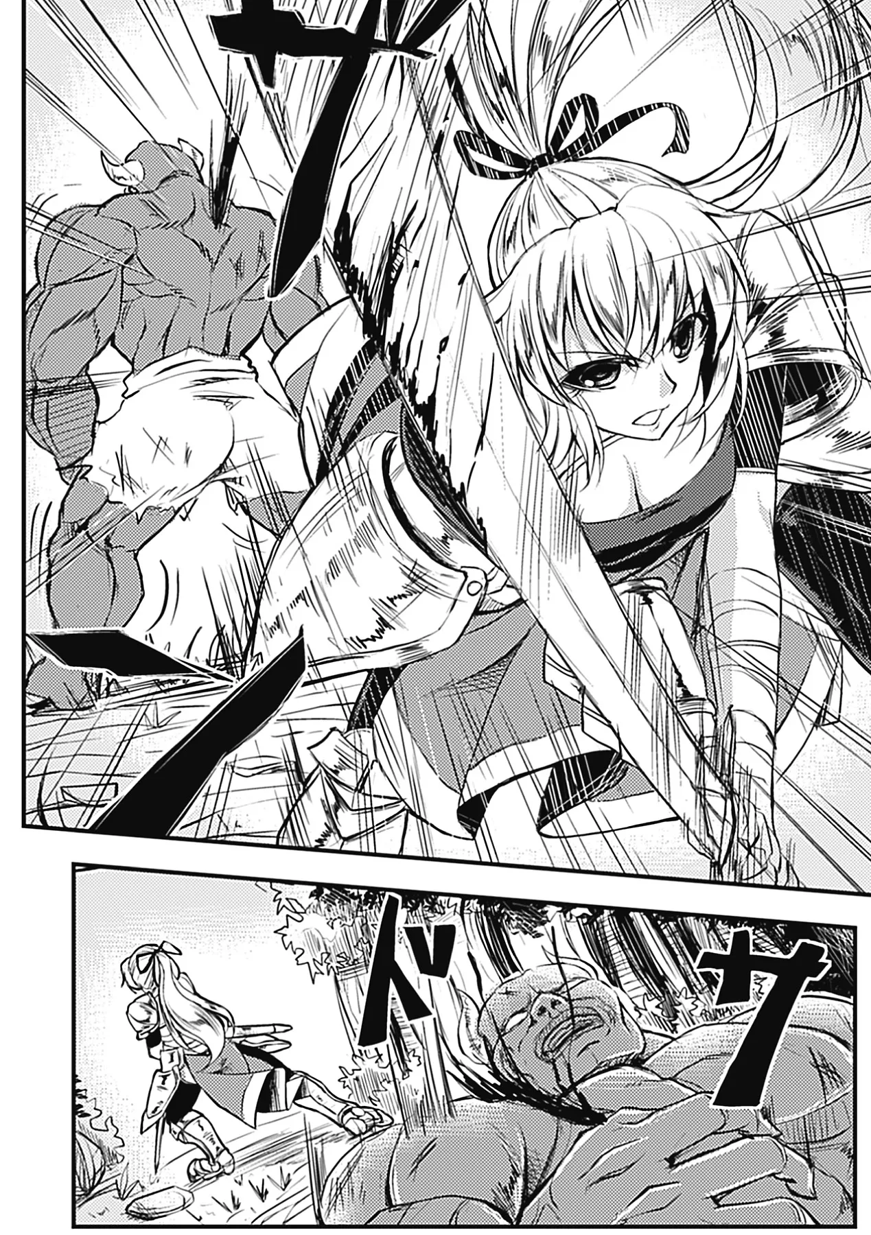 kinntarou Karareta Hunter Sanran Anthology Comics Vol. 1 English biribiri Digital - Image 2