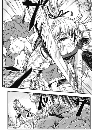 kinntarou Karareta Hunter Sanran Anthology Comics Vol. 1 English biribiri Digital - Page 2