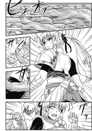 kinntarou Karareta Hunter Sanran Anthology Comics Vol. 1 English biribiri Digital - Page 4