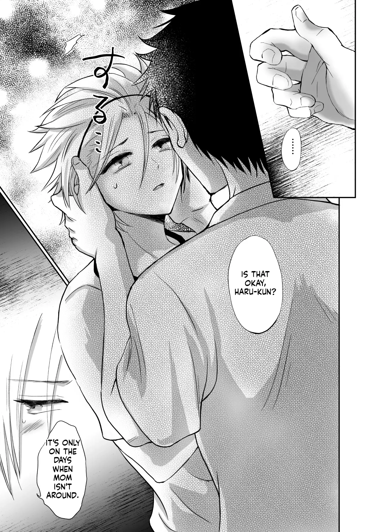 Kinokko Taguchi Monyata Straight Guy Me Becomes My Father-in-Laws Woman Digital - Image 23