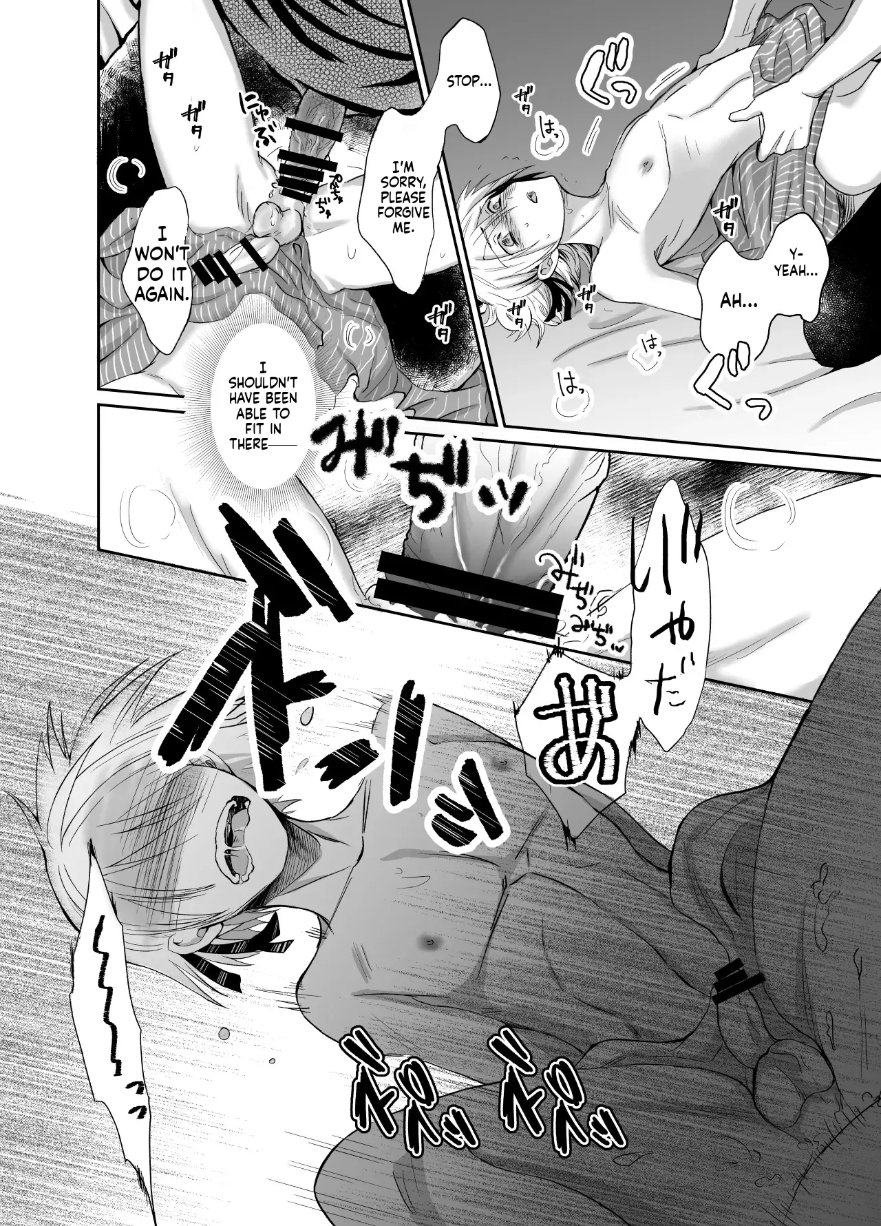 Kinokko Taguchi Monyata Straight Guy Me Becomes My Father-in-Laws Woman Digital - Image 30