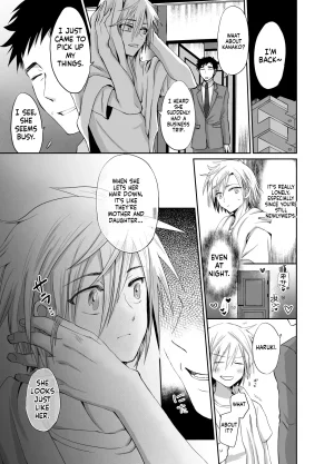 Kinokko Taguchi Monyata Straight Guy Me Becomes My Father-in-Laws Woman Digital - Page 11