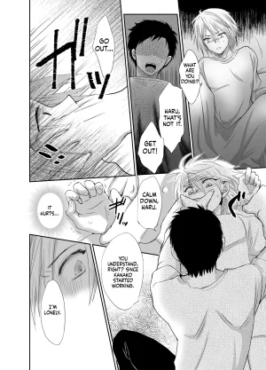 Kinokko Taguchi Monyata Straight Guy Me Becomes My Father-in-Laws Woman Digital - Page 14