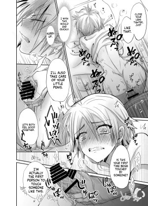 Kinokko Taguchi Monyata Straight Guy Me Becomes My Father-in-Laws Woman Digital - Page 16