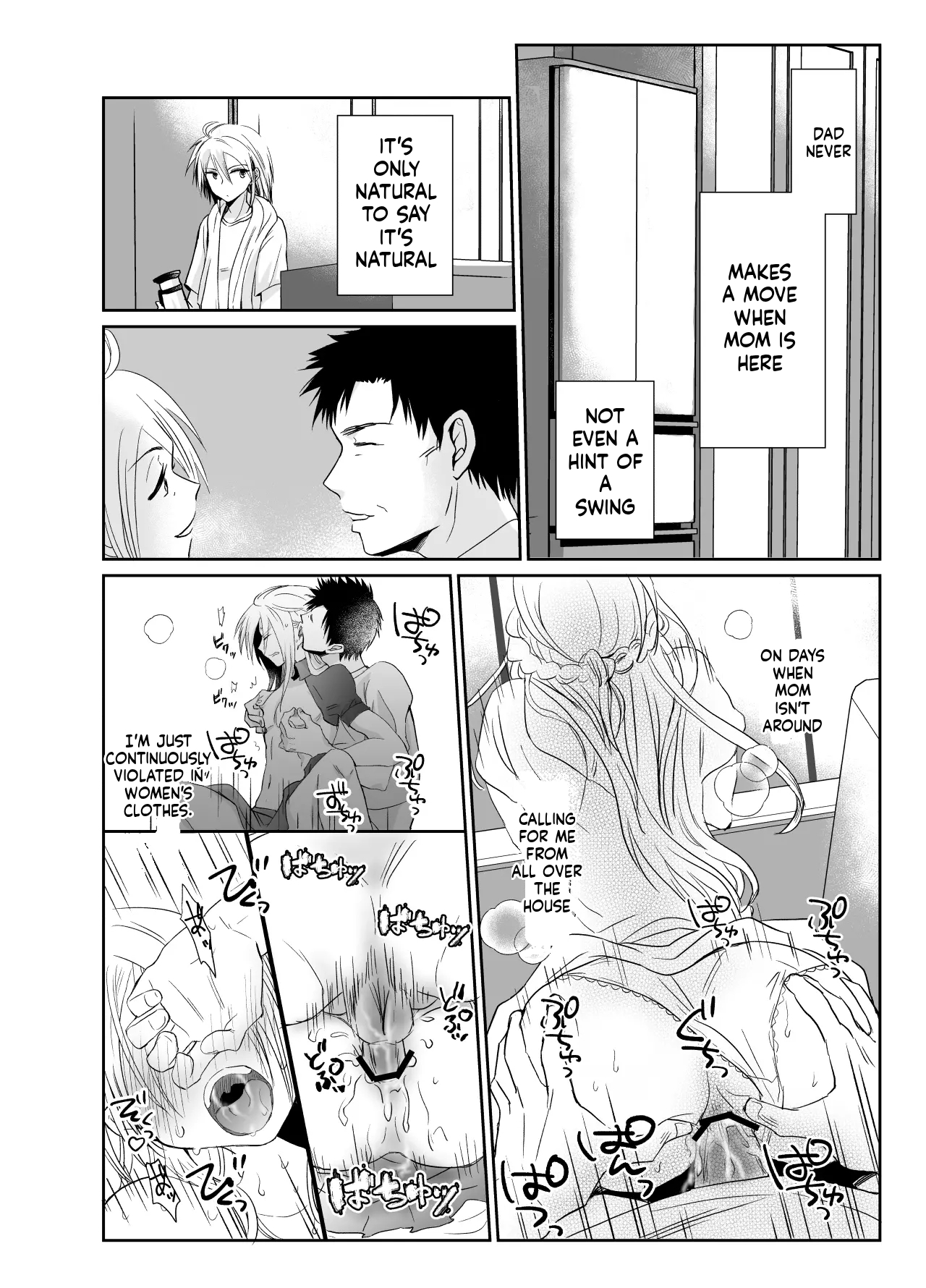 Kinokko Taguchi Monyata Straight Guy Me Becomes My Father-in-Laws Woman 2 Digital - Image 11