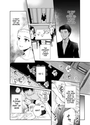 Kinokko Taguchi Monyata Straight Guy Me Becomes My Father-in-Laws Woman 2 Digital - Page 2