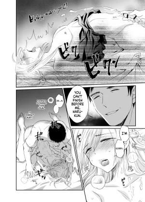 Kinokko Taguchi Monyata Straight Guy Me Becomes My Father-in-Laws Woman 2 Digital - Page 9
