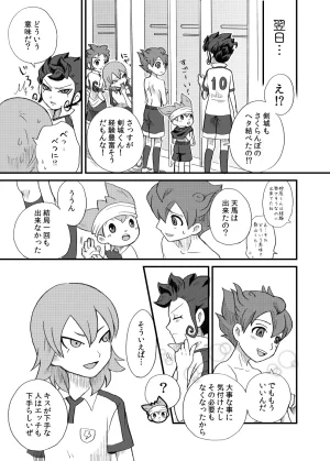 kinokonoko のの きみとキスがしたい Inazuma Eleven Digital - Page 30