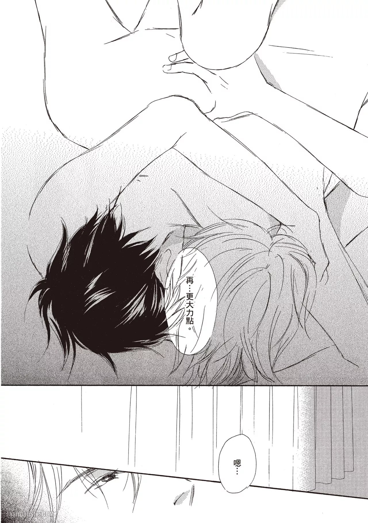 KINOSHITA Keiko Dont Cry Baby就别哭了宝贝 Chinese单全1卷 - Image 124