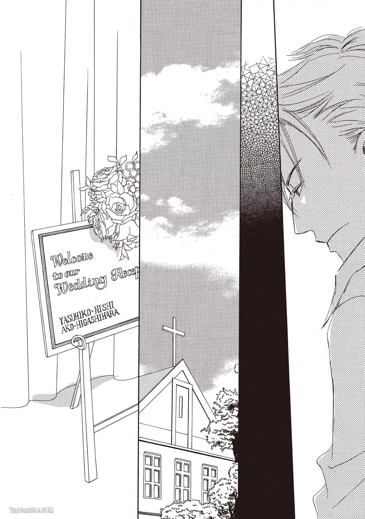 KINOSHITA Keiko Dont Cry Baby就别哭了宝贝 Chinese单全1卷 - Image 164