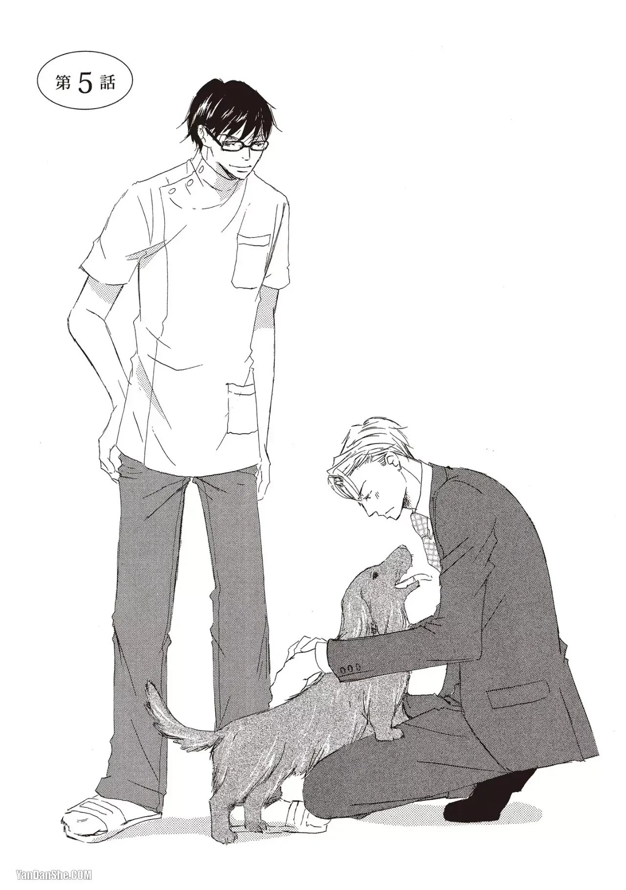 KINOSHITA Keiko Dont Cry Baby就别哭了宝贝 Chinese单全1卷 - Image 165