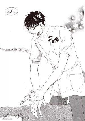 KINOSHITA Keiko Dont Cry Baby就别哭了宝贝 Chinese单全1卷 - Page 101