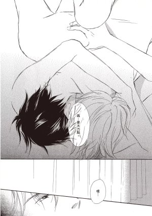 KINOSHITA Keiko Dont Cry Baby就别哭了宝贝 Chinese单全1卷 - Page 124