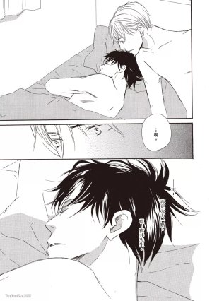 KINOSHITA Keiko Dont Cry Baby就别哭了宝贝 Chinese单全1卷 - Page 125