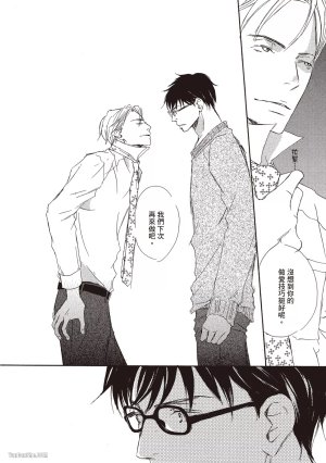 KINOSHITA Keiko Dont Cry Baby就别哭了宝贝 Chinese单全1卷 - Page 128