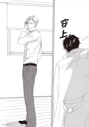 KINOSHITA Keiko Dont Cry Baby就别哭了宝贝 Chinese单全1卷 - Page 130