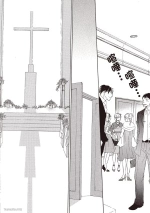 KINOSHITA Keiko Dont Cry Baby就别哭了宝贝 Chinese单全1卷 - Page 166
