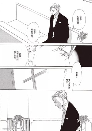 KINOSHITA Keiko Dont Cry Baby就别哭了宝贝 Chinese单全1卷 - Page 168
