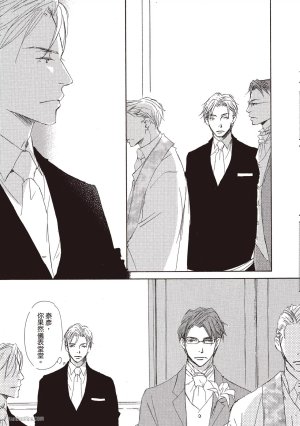 KINOSHITA Keiko Dont Cry Baby就别哭了宝贝 Chinese单全1卷 - Page 169