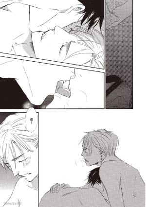 KINOSHITA Keiko Dont Cry Baby就别哭了宝贝 Chinese单全1卷 - Page 187