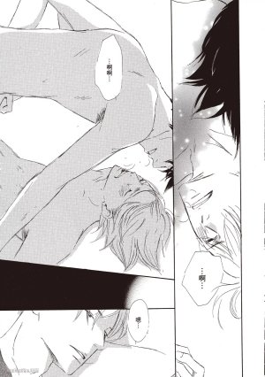 KINOSHITA Keiko Dont Cry Baby就别哭了宝贝 Chinese单全1卷 - Page 189