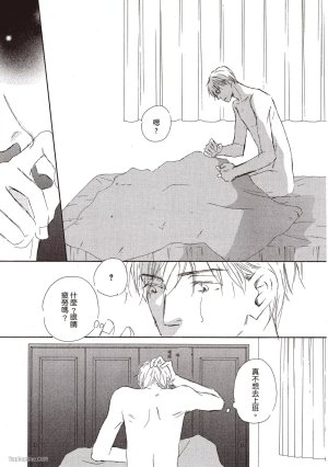 KINOSHITA Keiko Dont Cry Baby就别哭了宝贝 Chinese单全1卷 - Page 19