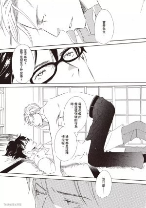 KINOSHITA Keiko Dont Cry Baby就别哭了宝贝 Chinese单全1卷 - Page 199