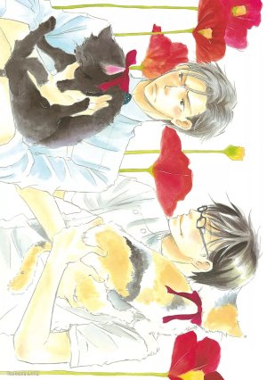 KINOSHITA Keiko Dont Cry Baby就别哭了宝贝 Chinese单全1卷 - Page 2