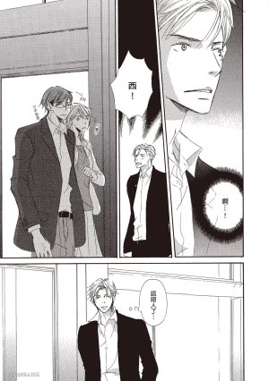 KINOSHITA Keiko Dont Cry Baby就别哭了宝贝 Chinese单全1卷 - Page 49